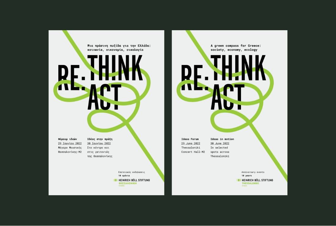 Project Rethink Rethink - React | PB